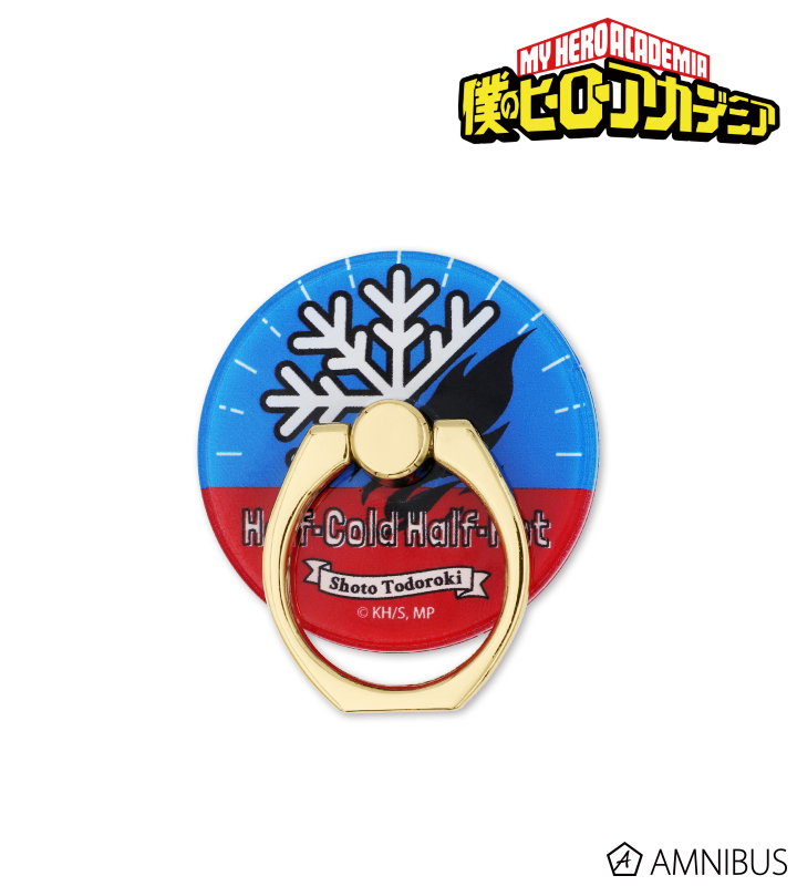 轟焦凍 落下防止リング