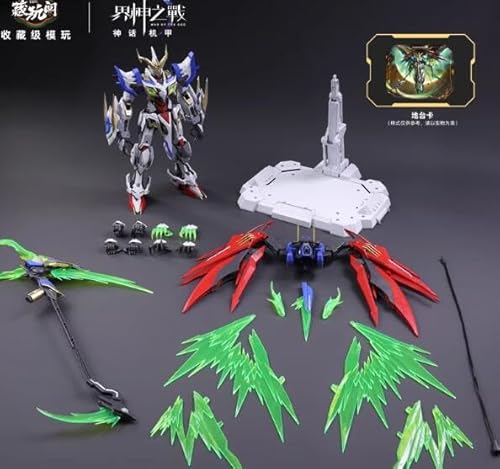 蔵玩閣 悪魔影+光影セット プラモデル 組み立てキット 豪華版