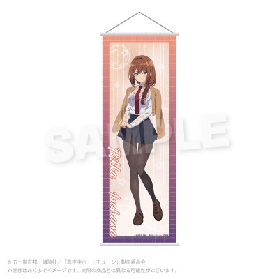 【グッズ-タペストリー】真夜中ハートチューン B2半裁タペストリー 雨宿りver. 井ノ華 六花【再販】