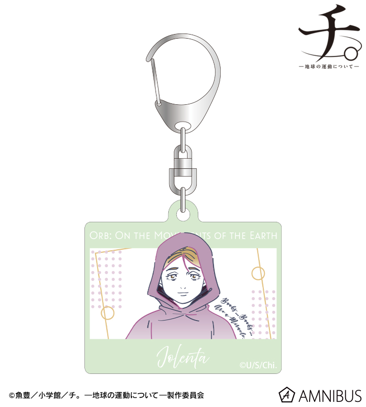 ヨレンタ lette-graph 蓄光アクリルキーホルダー