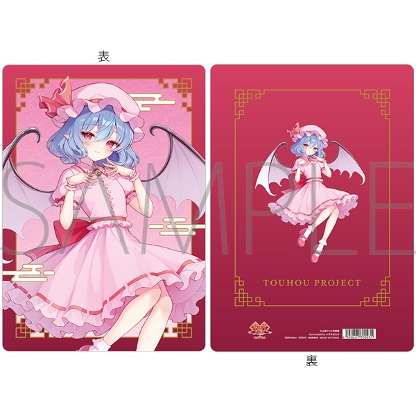 東方Project 下敷/レミリア・スカーレット