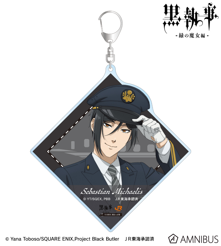 描き下ろし セバスチャン・ミカエリス 駅員ver. BIGアクリルキーホルダー