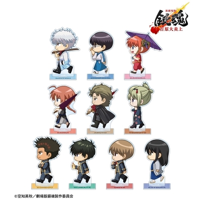 【グッズ-スタンドポップ】新劇場版 銀魂 -吉原大炎上- トレーディング ちびとこ アクリルスタンド【再販】