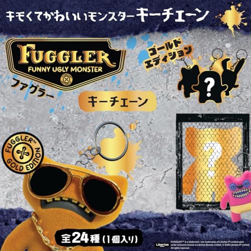 ファグラー キーチェーン ミステリーボックス (ver. 3.0) Fuggler Collectible Keychain Blind Box 全24種(1個入り) ※ どのモンスターが入っているかはお楽しみ！ FG8307 正規品