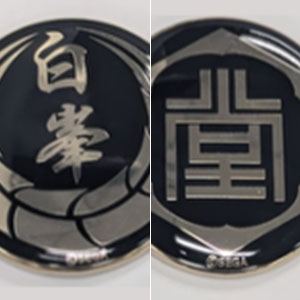 龍が如く