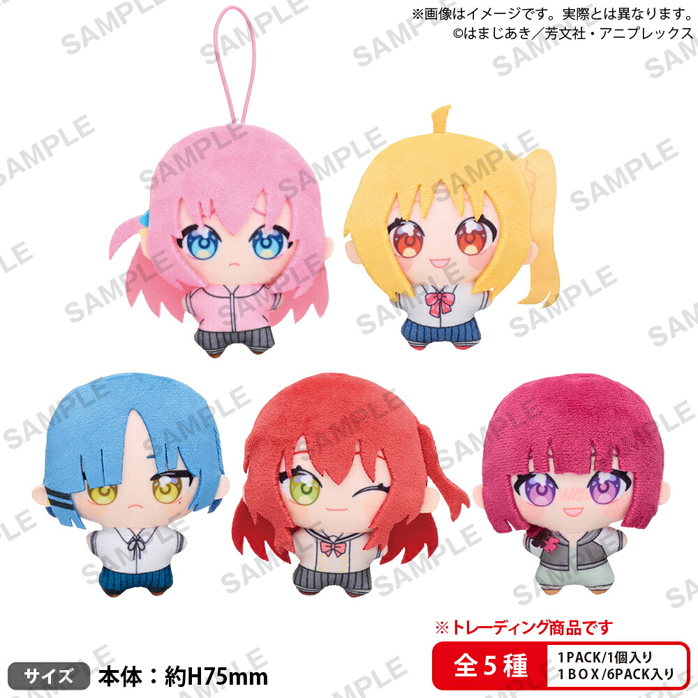 BUSHIROAD THE BOX アニメ「ぼっち・ざ・ろっく!」 ゆめぬい