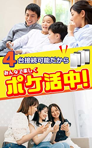 2022年NEWバージョン！UltraCatcher4(ウルトラキャッチャー4) ポケモンGO 用 ポケットオートキャッチ GO plus プラス 互換 4台同時接続 プラス plus オートキャッチャー 日本語パッケージ説明書付き 正規品 ストラップ付き (青色)