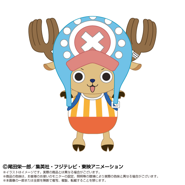 ONE PIECE_ふんばるず トニートニー・チョッパー