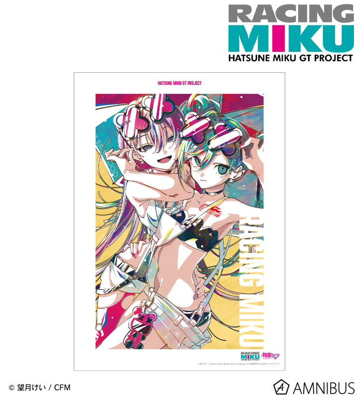 レーシングミク 2025Ver. Ani-Art 第2弾 A3マット加工ポスター ver.E