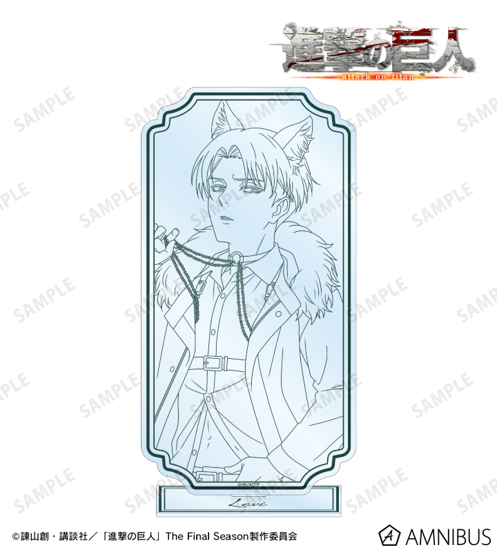 描き下ろし リヴァイ 狼男・線画ver. BIGアクリルスタンド