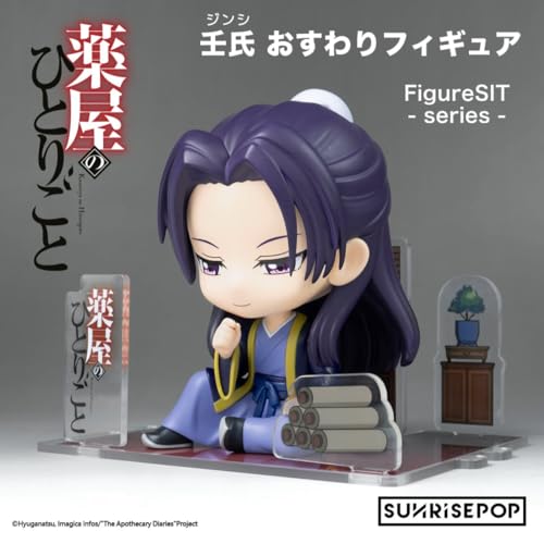 SUNRISEPOP 薬屋のひとりごと 壬子 壬氏 ジンシ FigureSIT アクリルスタンド おすわり フィギュア