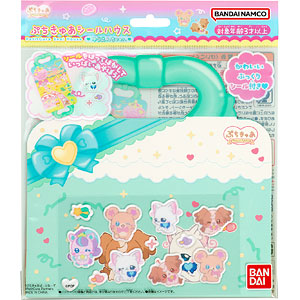 ぷちきゅあ ぷちきゅあシールハウス ゆうえんちver.