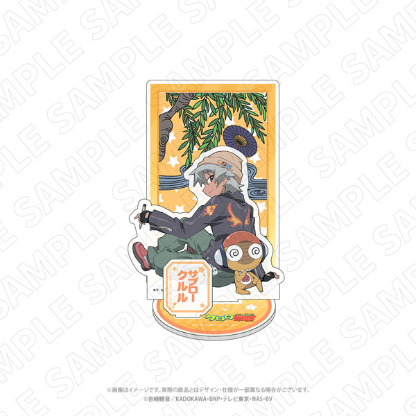 キャラディショナルトイ ケロロ軍曹 花札柄アクリルスタンド(クルル・サブロー)