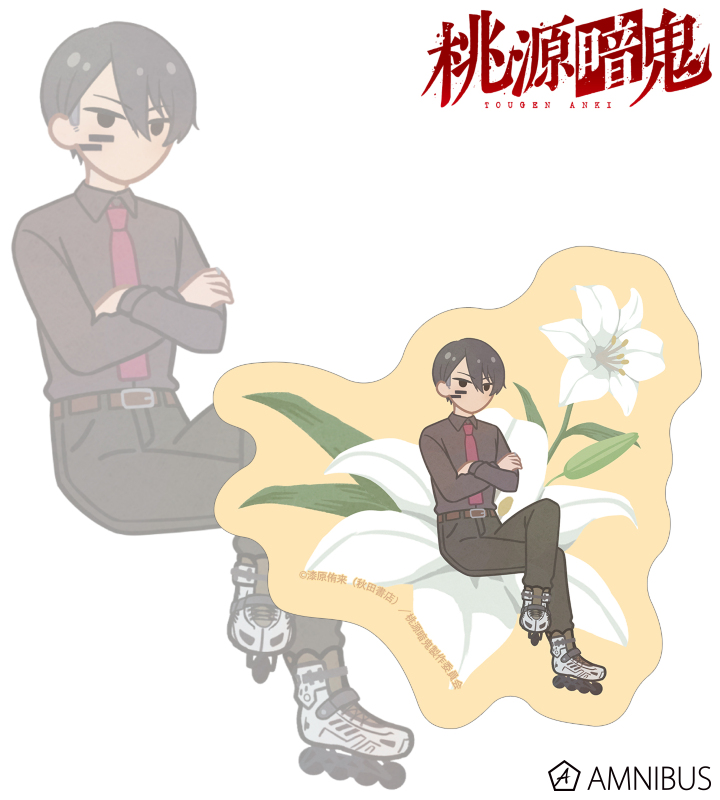 無陀野無人 Botania ダイカットステッカー