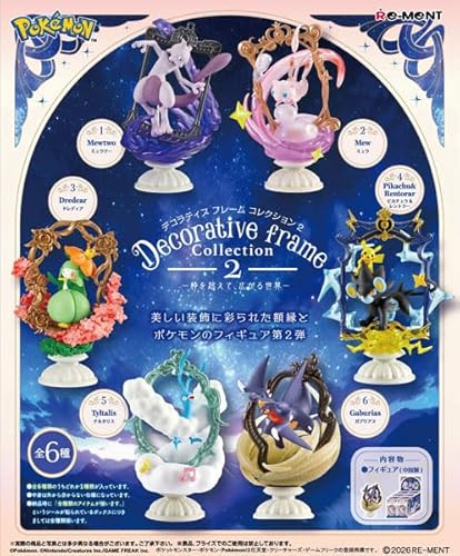 リーメント ポケットモンスター ポケモン DecorativeFrameCollection2 -枠を超えて、広がる世界- １BOX H130mm×W70mm×D70mm ATBC-PVC