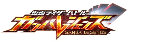 バンダイ(BANDAI) 仮面ライダーバトル ガンバレジェンズ 新シリーズブースター(仮) (BOX)15パック入り