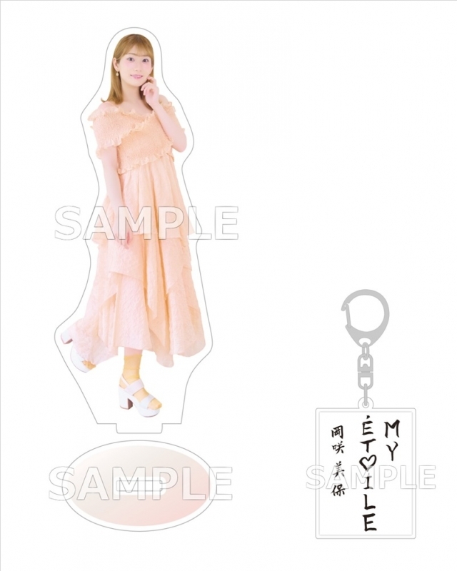「MY ETOILE」/岡咲美保 【初回限定盤】≪アクリルスタンディ&一筆アクリルキーホルダー付ゲーマーズ限定盤≫