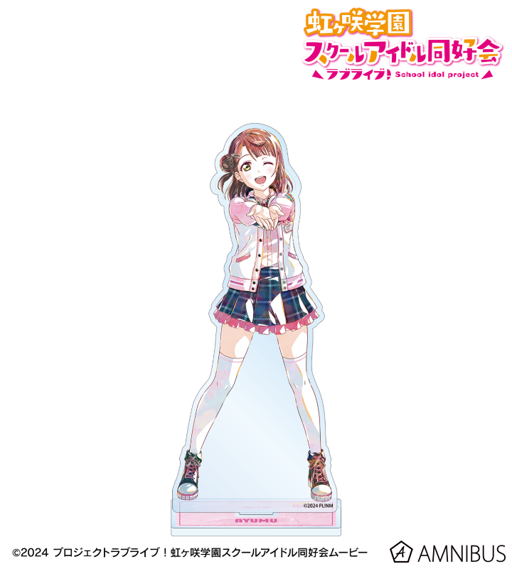 描き下ろし 上原歩夢 ミラクル STAY TUNE！ Ani-Art BIGアクリルスタンド