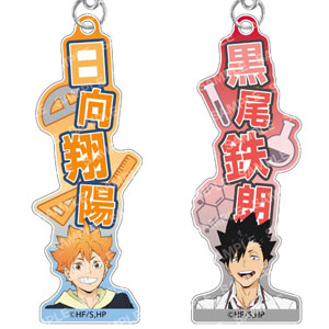 ハイキュー！！ おなまえアクリルコレクション-授業！！- 8個入りBOX