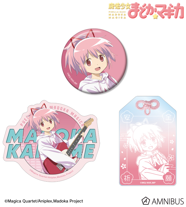 rockin’starコラボ 描き下ろし 第2弾 鹿目まどか お土産セット