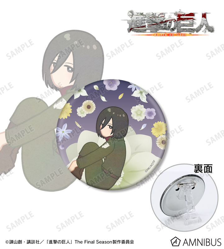 ミカサ Botania 第4弾 3WAY缶バッジ