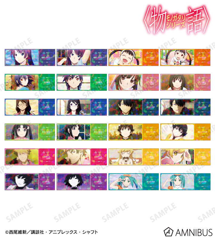 トレーディング場面写ホログラムチケット風カード