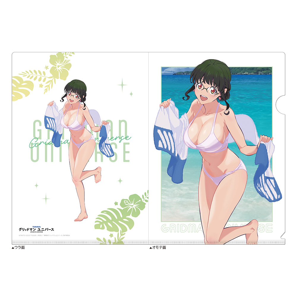 グリッドマン ユニバース_描き下ろしクリアファイル（2代目／水着）