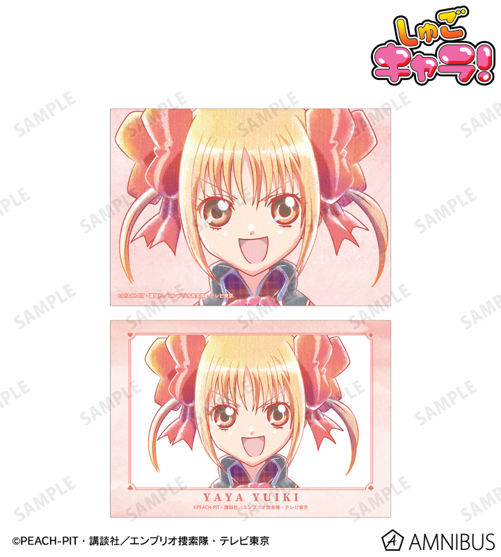 結木 やや Ani-Art aqua label ブロマイド2枚セット