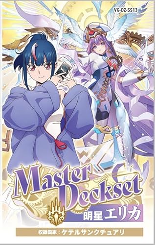 カードファイト!! ヴァンガード スペシャルシリーズ Master Deckset 明星エリカ VG-DZ-SS13