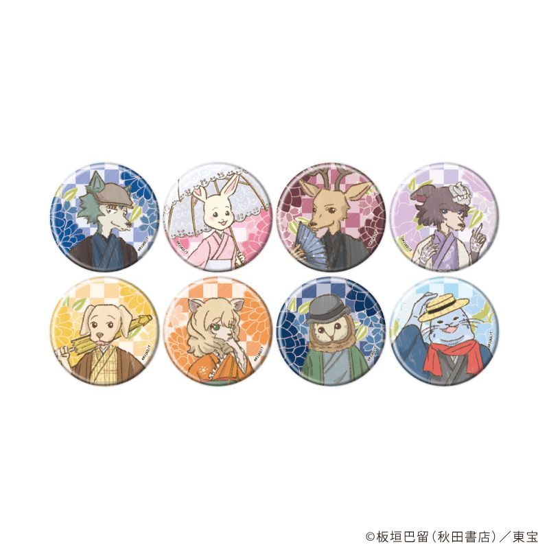 缶バッジ「BEASTARS FINAL SEASON」07/着物ver. コンプリートセット(全8種)(グラフアート)