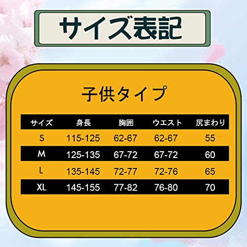 【soso】鬼滅の刃子供服 時透無一郎 袴 コスプレ こども 和服 着物 子供コスプレ 子供用 衣装 むいちろう アニメ周辺 鬼殺隊 霞柱 cosplay小道具 こどもの日 贈り物 サムライ服 (M)