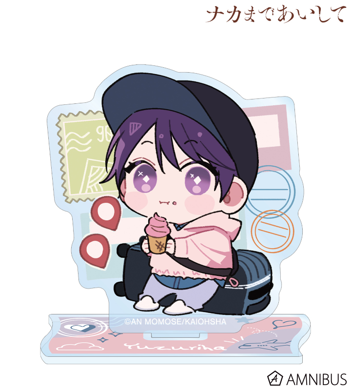 百瀬あん先生 描き下ろし 楪 ちびキャラ トラベルver. アクリルスタンド ver.A