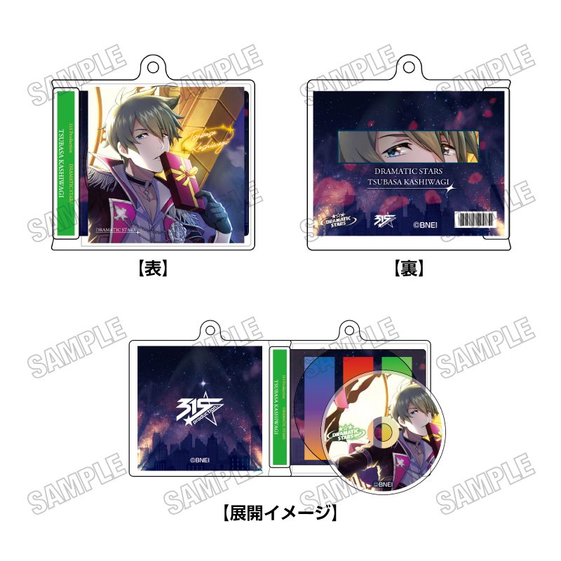 アイドルマスター SideM_CD風キーホルダー(3)柏木翼