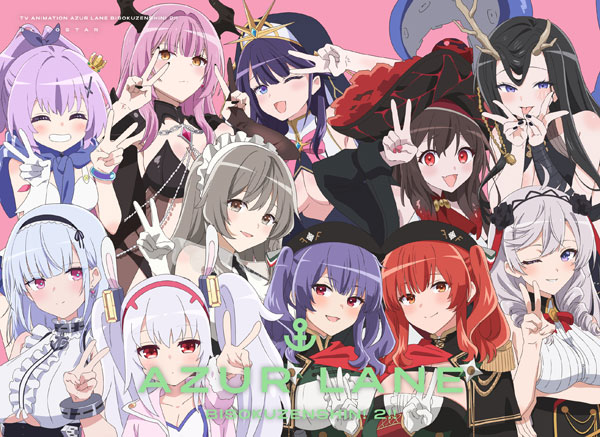 BD アズールレーン びそくぜんしんっ！にっ！！ Blu-ray BOX[Yostar]《１２月予約》