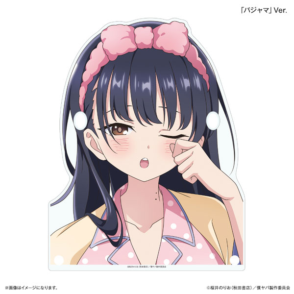 「僕の心のヤバイやつ」 部屋着コーデ 山田杏奈 メガネスタンド「パジャマ」Ver.[カルチュア・エンタテインメント]《０９月予約》