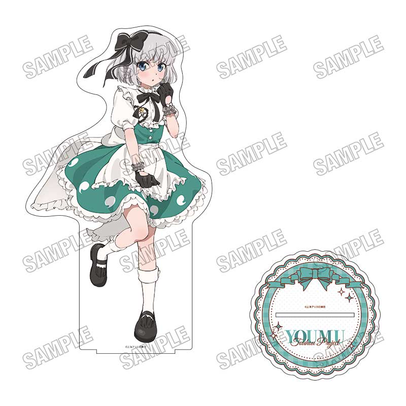 「東方Project」 描き下ろしBIGアクリルスタンドLL メイドver. (5)魂魄妖夢[メディコス・エンタテインメント]《０９月予約》