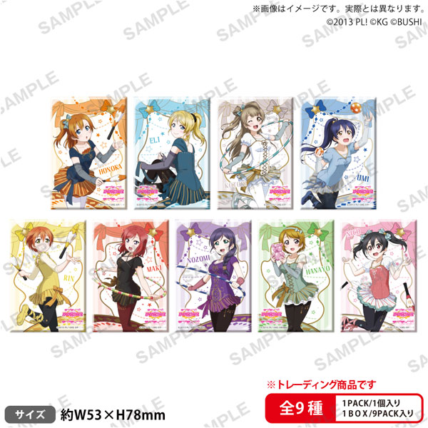 ラブライブ!スクールアイドルフェスティバル しかくい缶バッジコレクション μ’s サーカスver. BOX