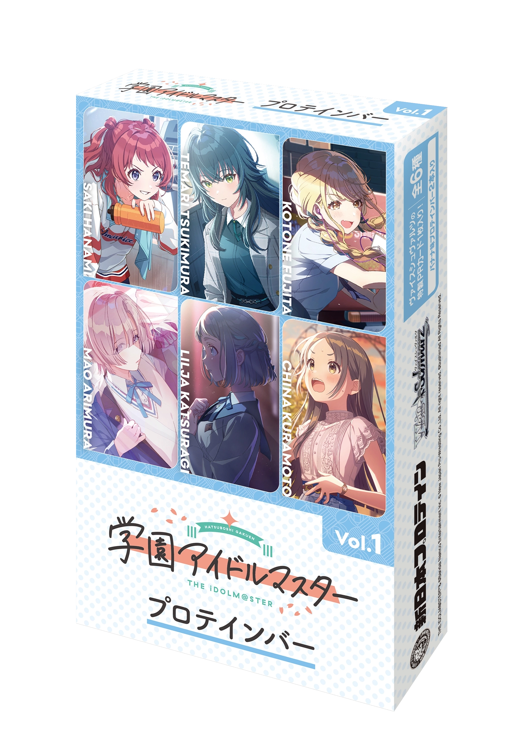 【予約2025年10月】学園アイドルマスター プロテインバーVol.1 8パック入りBOX ブシロードクリエイティブ