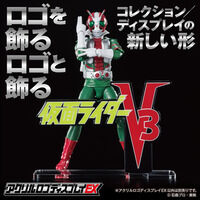 アクリルロゴディスプレイEX 仮面ライダーV3【再販】