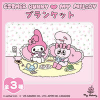 エスターバニー×マイメロディ　ブランケット