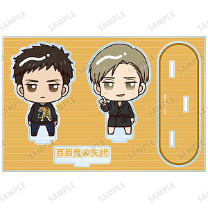 囀る鳥は羽ばたかない 矢代＆百目鬼 ちょこんと！ パーツ付きBIGアクリルスタンド ver.E