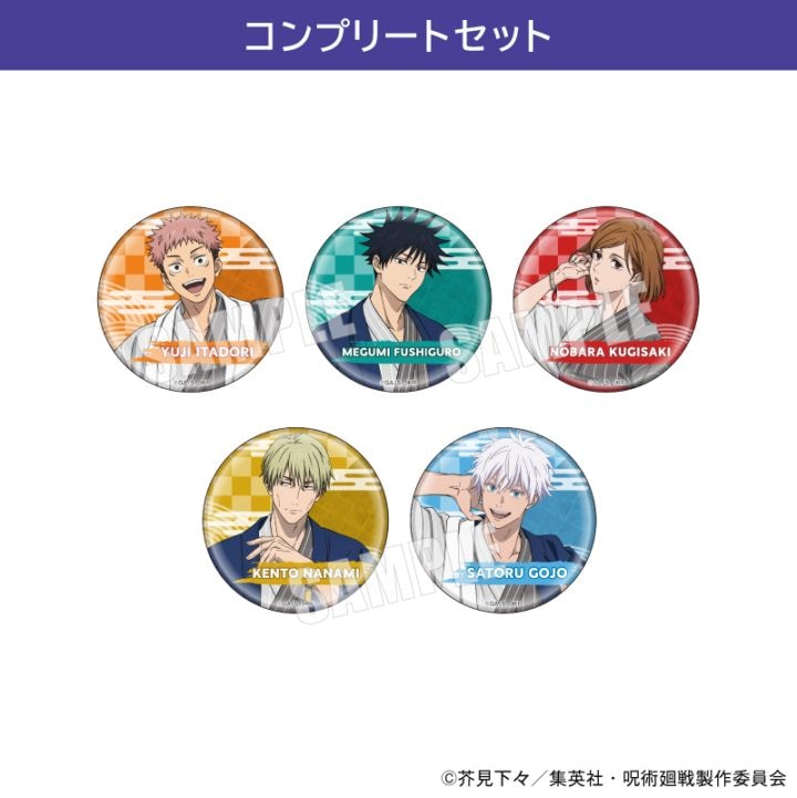 「7月下旬頃以降発送」呪術廻戦 トレーディング缶バッジ（等身ver.）コンプリートセット　アニメ『呪術廻戦』5周年