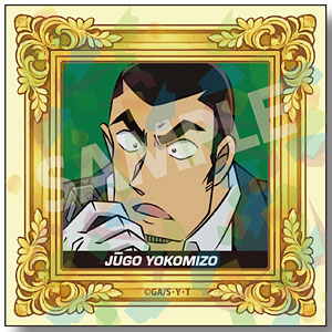 名探偵コナン ホログラムステッカー 横溝重悟