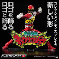 アクリルロゴディスプレイEX 獣電戦隊 キョウリュウジャー【再販】