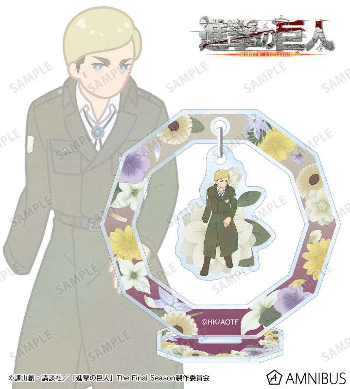 エルヴィン Botania 第4弾 ゆらゆらアクリルスタンド