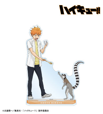 描き下ろし 日向翔陽 動物とのふれあいver. 特大アクリルスタンド