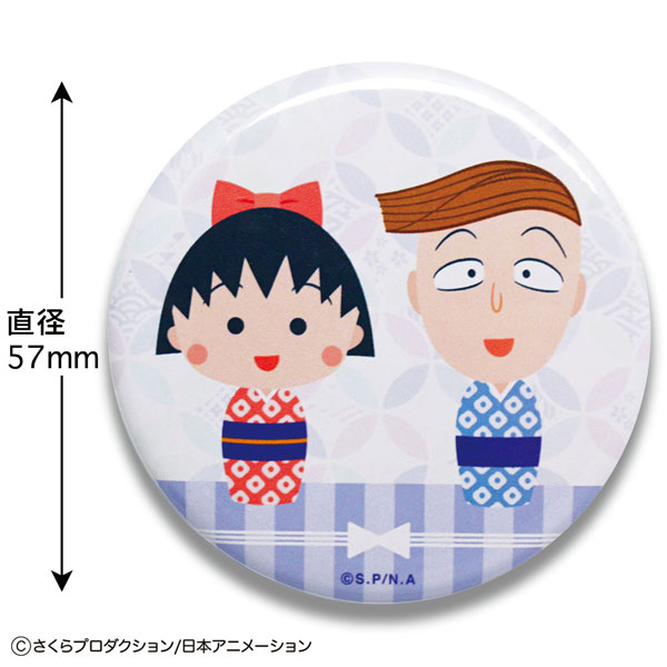ちびまる子ちゃん 缶バッジ(まる子と花輪クン)