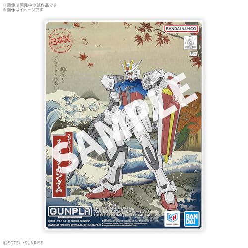 BANDAI SPIRITS(バンダイ スピリッツ) EG ENTRY GRADE ストライクガンダム [浮世絵パッケージVer.] 色分け済みプラモデル