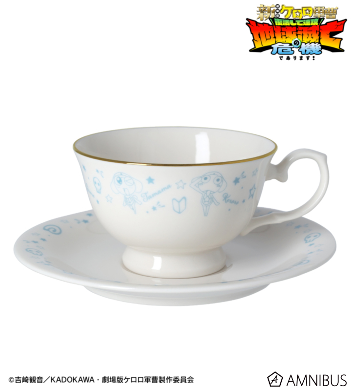 ケロロ小隊 ティーカップ＆ソーサー