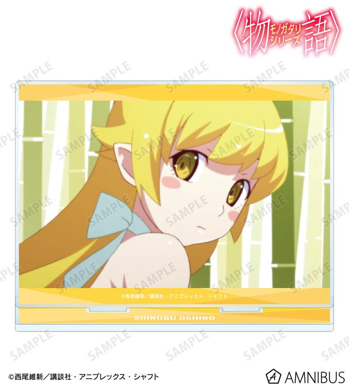 忍野忍 場面写BIGアクリルスタンド